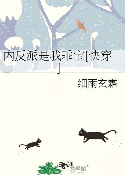 恋爱游戏BUG中...封面