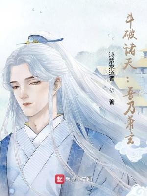家族修仙：从强化青光剑开始封面
