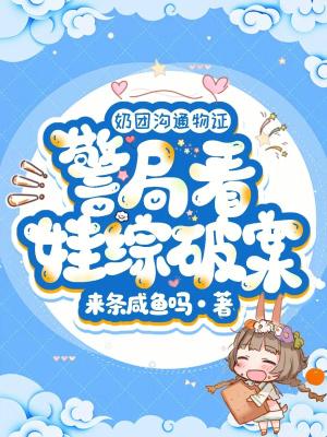 综影视之系统007的穿越之旅封面