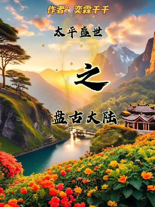 三角洲行动官网封面
