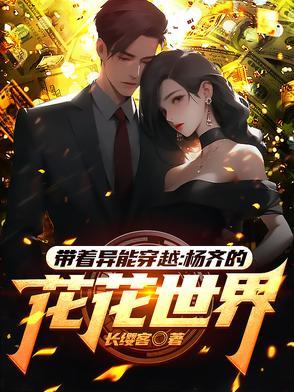 末世丧尸种植园