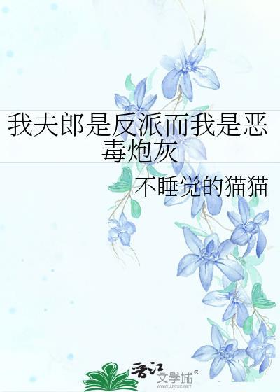 捡了一个人类当老攻