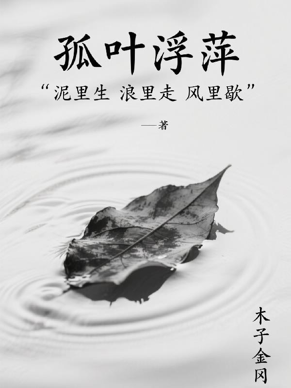 我在漫威世界修仙，开局收徒古一封面