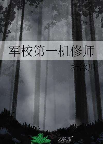 直到失去才后悔莫及至尊宝封面