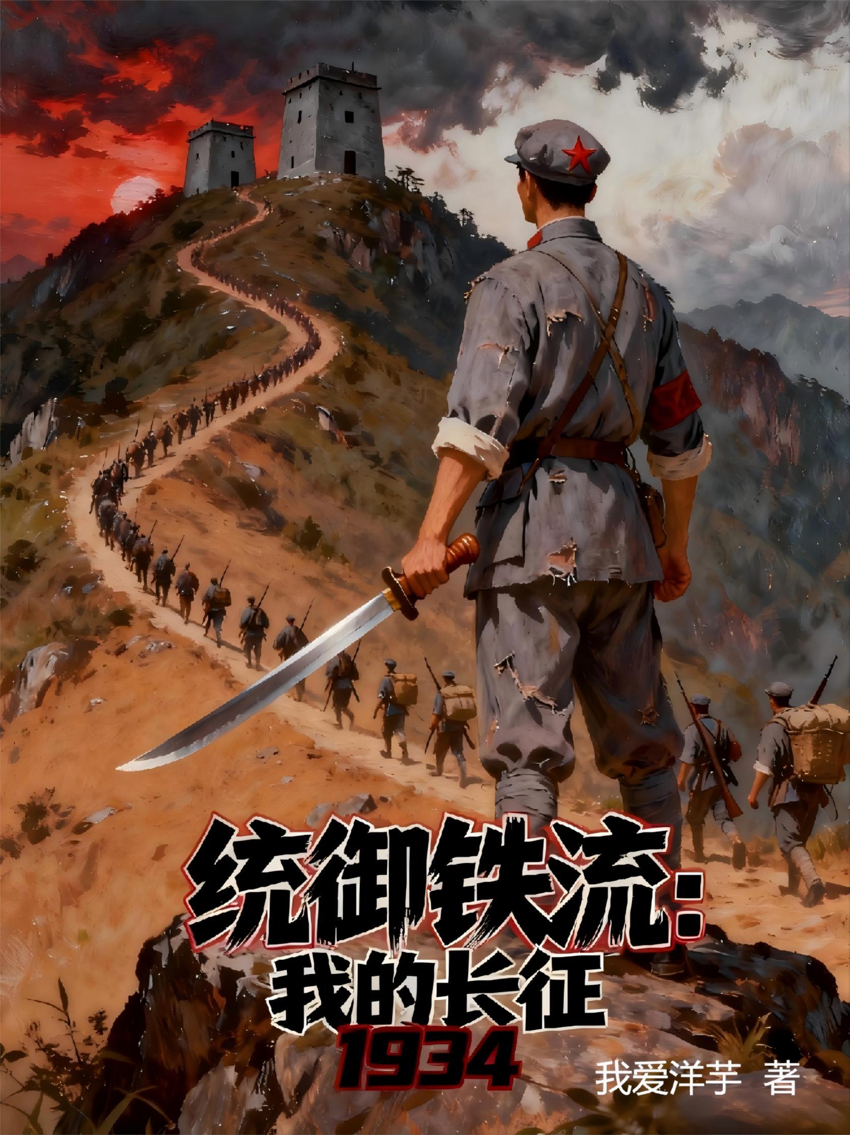 黑雾求生：我的向日葵能导航封面