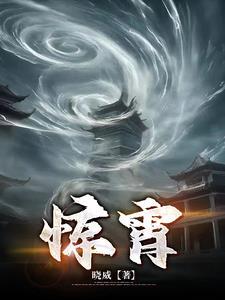 最伟大的术士，从烧洗澡水开始封面