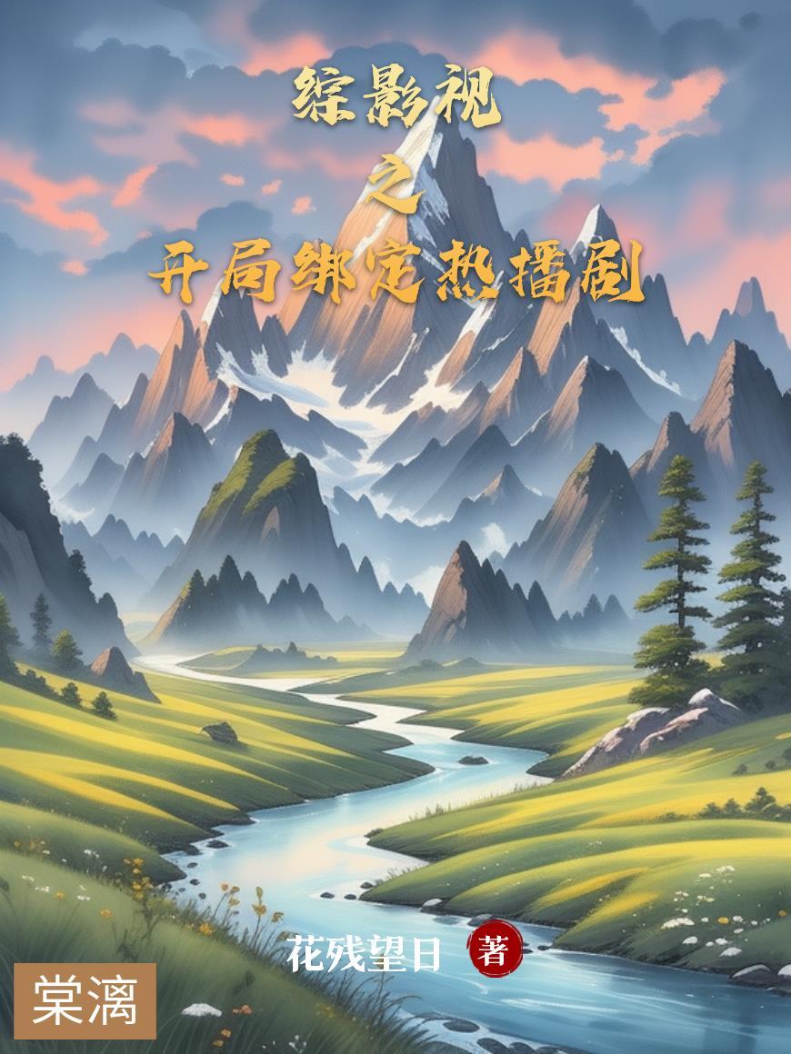 辐射76小子在生化封面