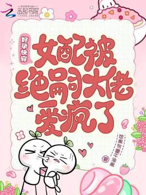 感谢现役之万丈荣光封面