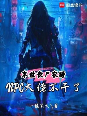 轮回后，宿敌成黏人道侣怎么办？封面