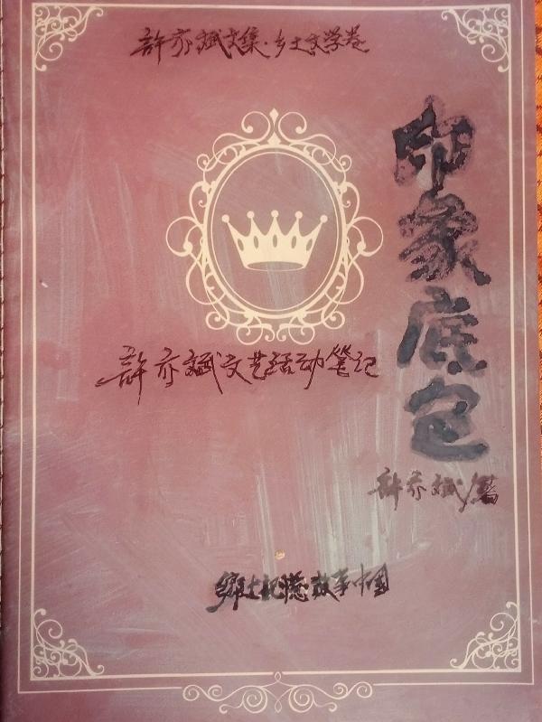 综漫：我真的不能谈恋爱封面