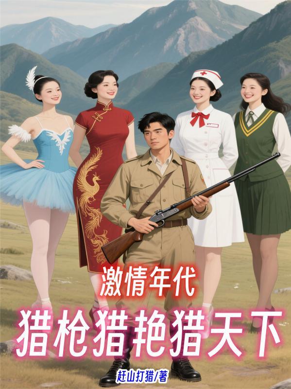 女总裁的全能兵王封面