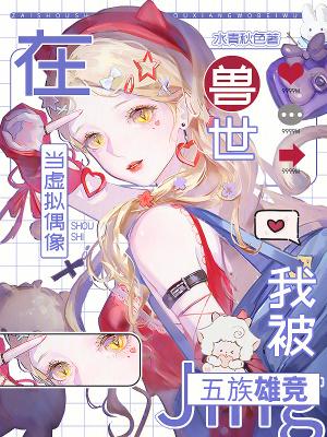 家族式造反封面