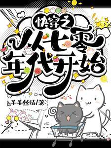 幽山圣子道封面