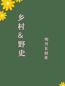 我就是圣母封面