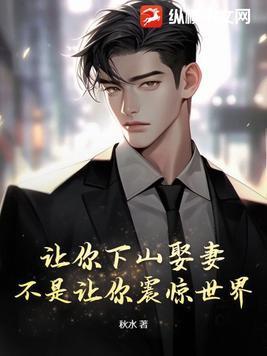 重生踩死渣男后被孱弱王爷强制爱封面
