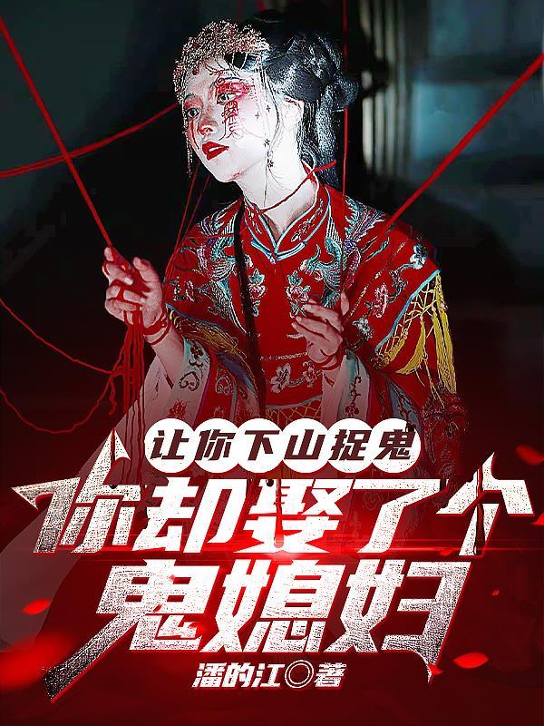 别爱那个穿越男封面