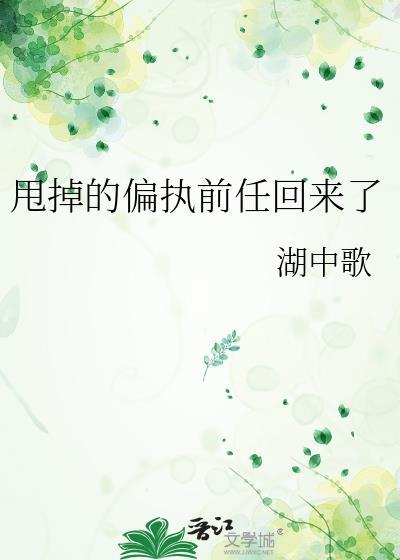 穿越到逃荒文艰难求生