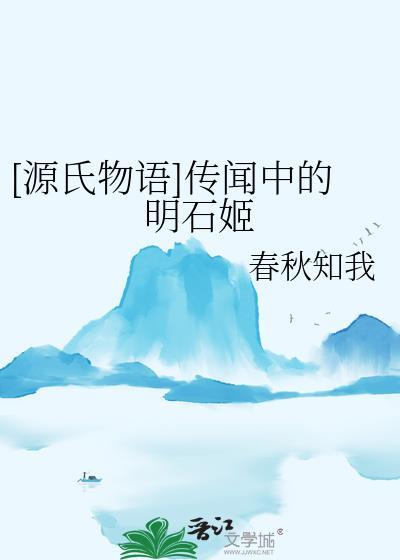 [三国]带领江东成为最大反派封面