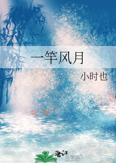 荒野荆棘封面