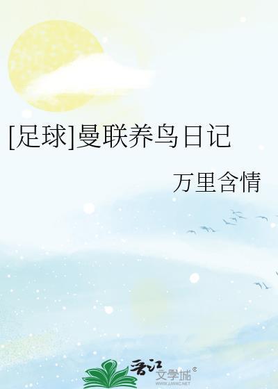 [希伯来]和死对头的马甲好上了怎么办封面