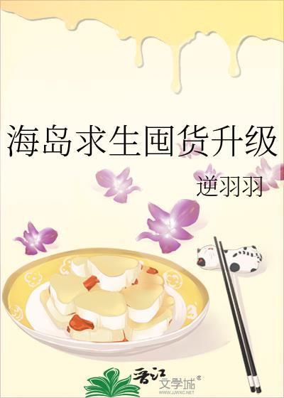 白月光只想种田（快穿）封面