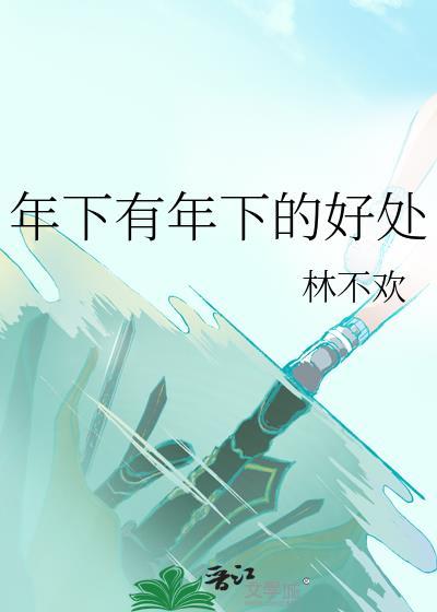 动物世界直播中封面