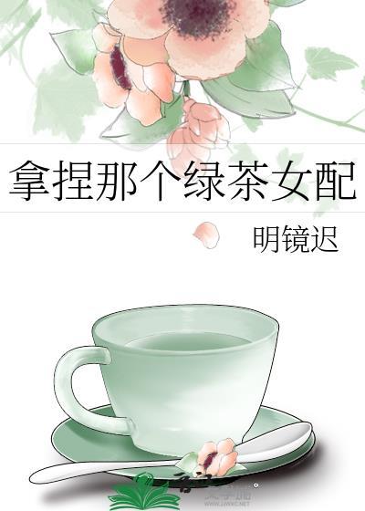 扭转剧情失败后，我跑了