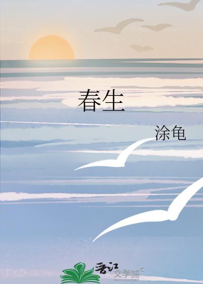 点击看小网红勇闯选秀
