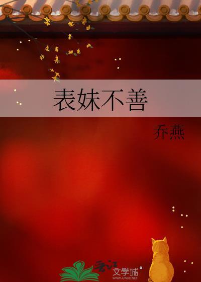 殿下他既要、又要、还要！