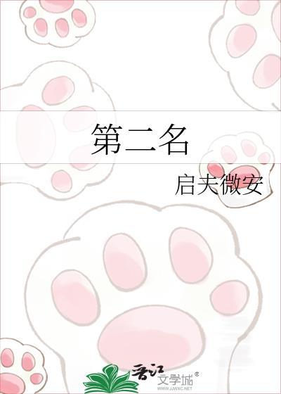 限制文路人攻扮演反派BOSS后