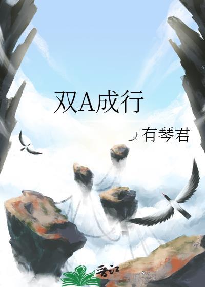 招惹的疯批美人竟是我的顶头上司！