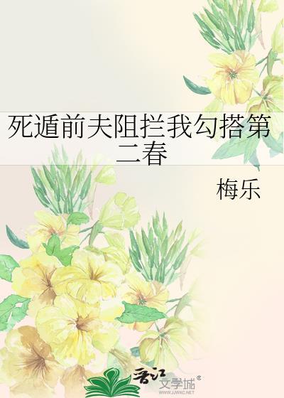 三崽闹江湖