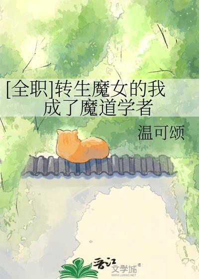 我，虎鲸，在星际直播赶海