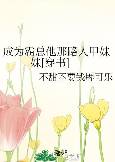 乌野的太阳重生了