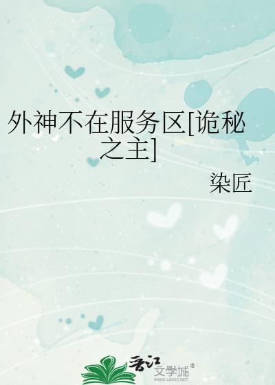 她生而为赢[无限]