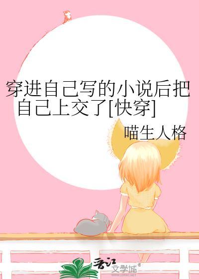 抢红包，她直升修仙大佬