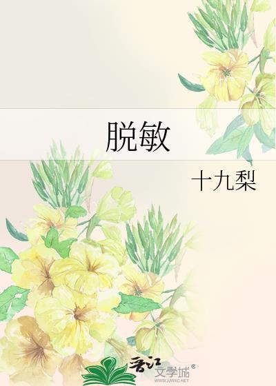 他的光影
