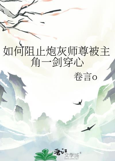 变成动物也要端上铁饭碗3（快穿）