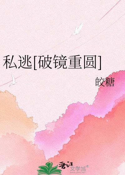 畏妻会有皇帝命