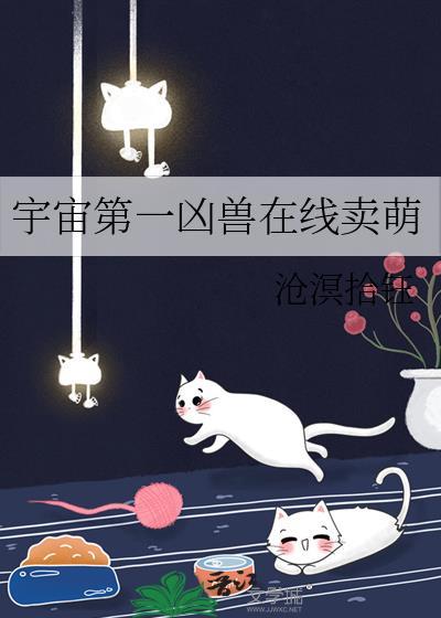 谁家异能日抛啊