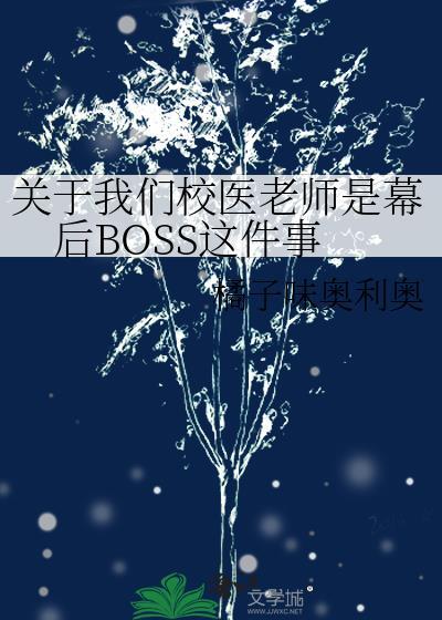 病骨生花