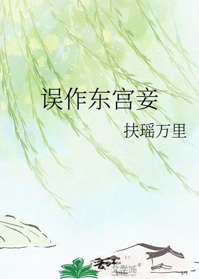 匿名红娘掉马了吗