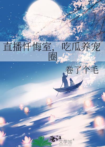 冬日至