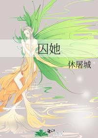 团宠黑莲花卧底手册