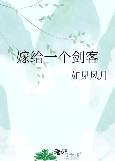 心动预警