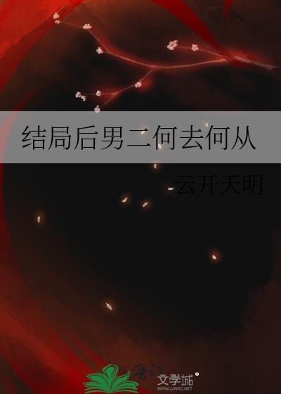 幼驯染是傲娇系