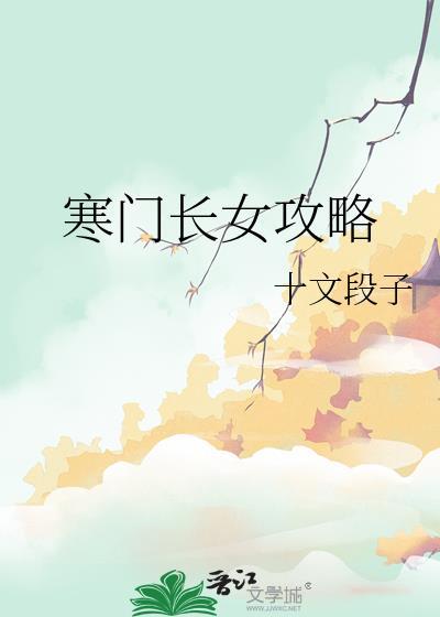 婚夜浓