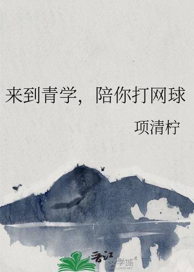 折枝春山txt