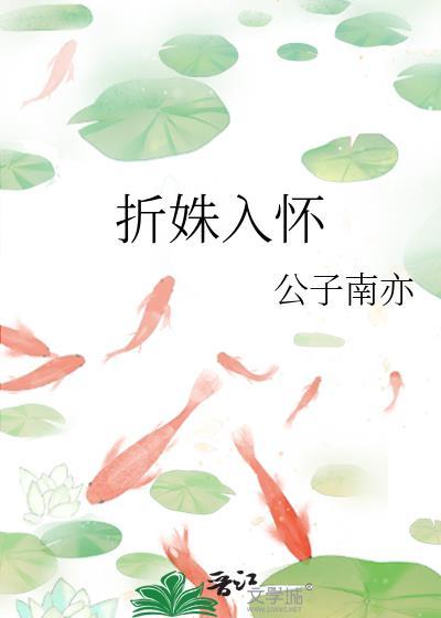 [综武侠]说反派谁是反派