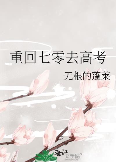 夜雨吟